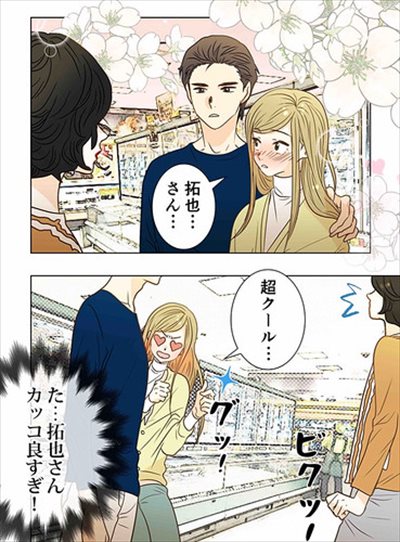 ヲタク