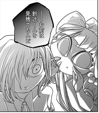 エッチな