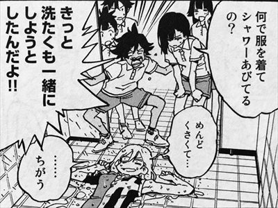 はねバド