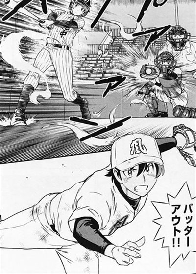 メジャー