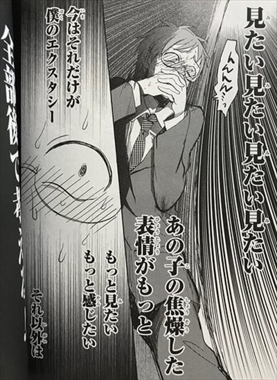 ハッピシュガー