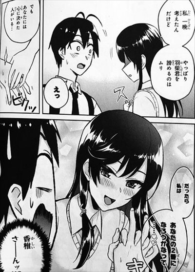 初めてのギャル