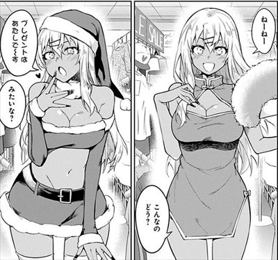 ぎゃるごはん
