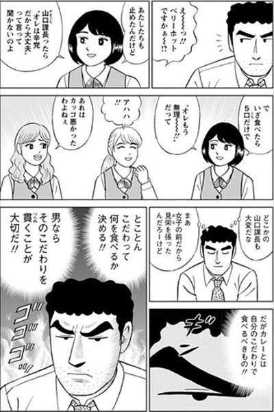 ひろし