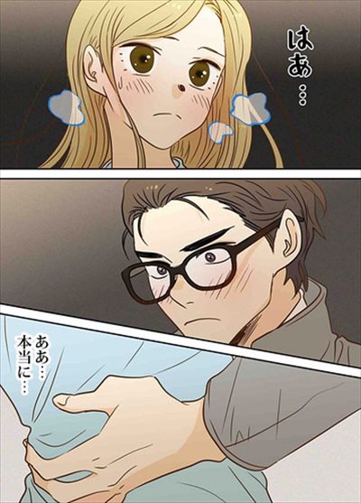 ヲタク