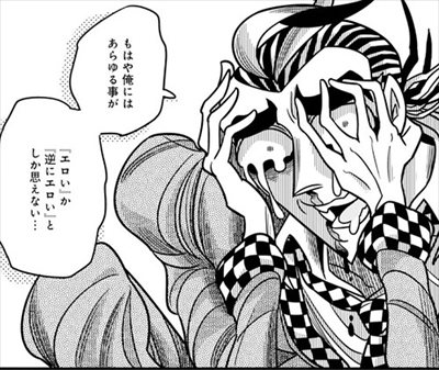 エッチな