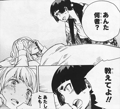 青の