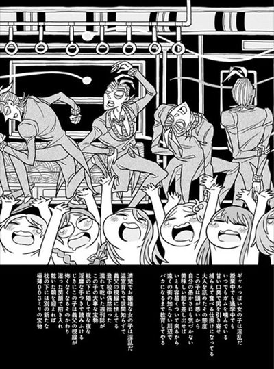 エッチな