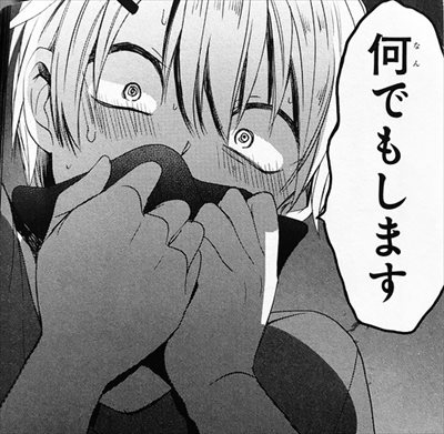 ハッピシュガー