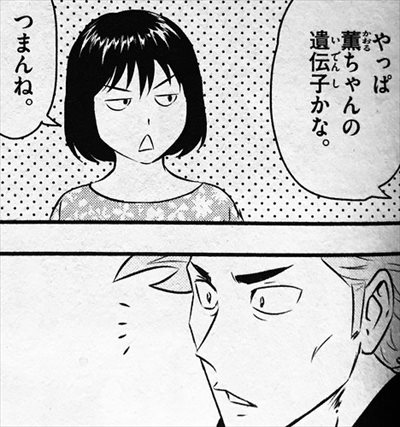 メジャー