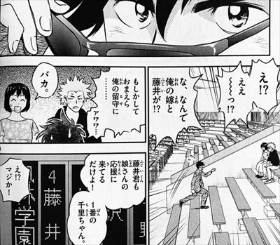 メジャー