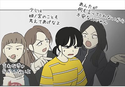 恋愛革命