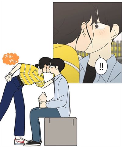 恋愛革命