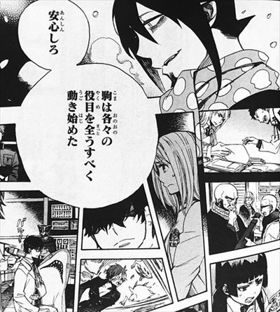 青の