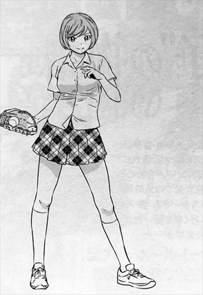 メジャー